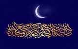 اعترافی که هر سحر تکرار می‌شود