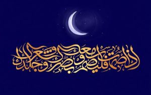 اعترافی که هر سحر تکرار می‌شود